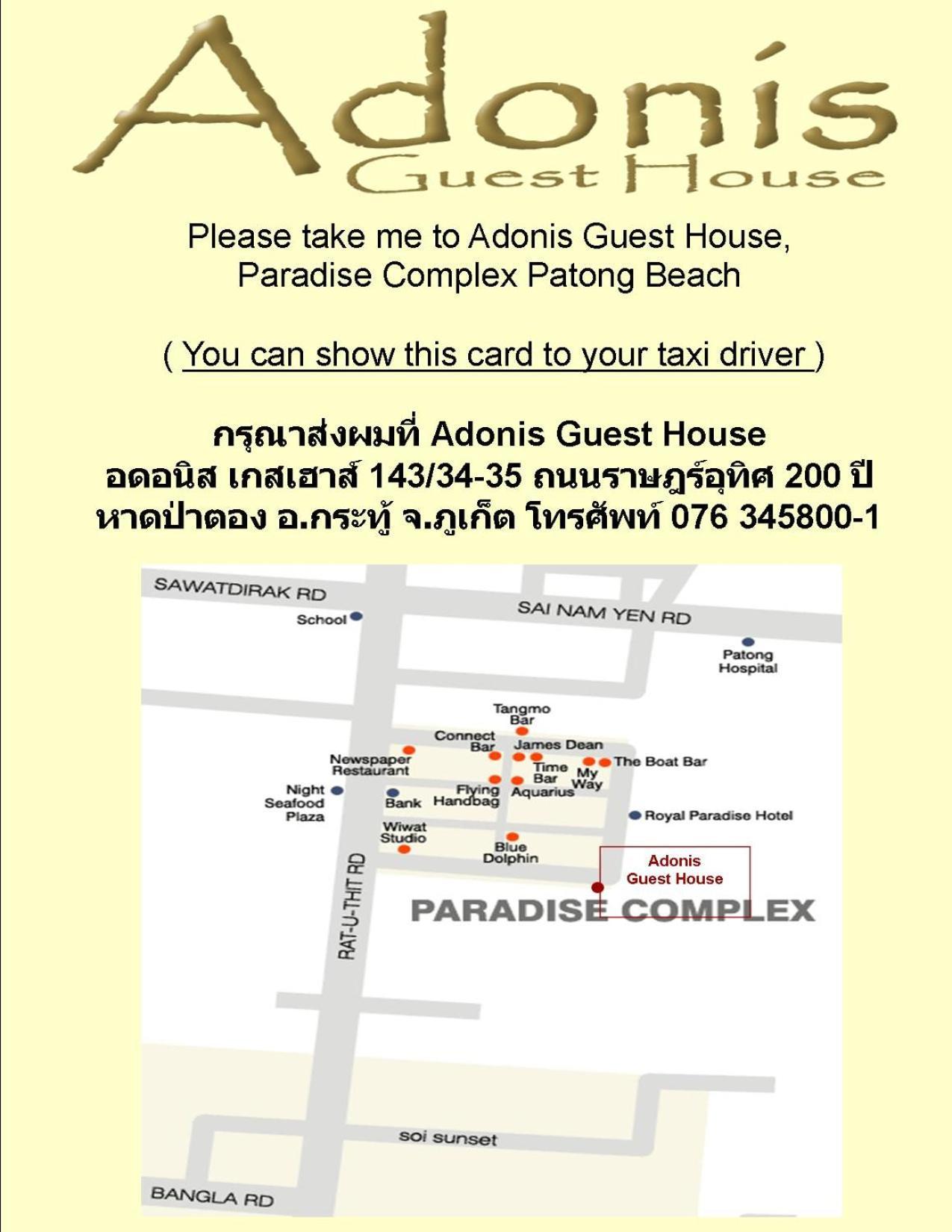 Adonis Guest House Patong Exterior photo